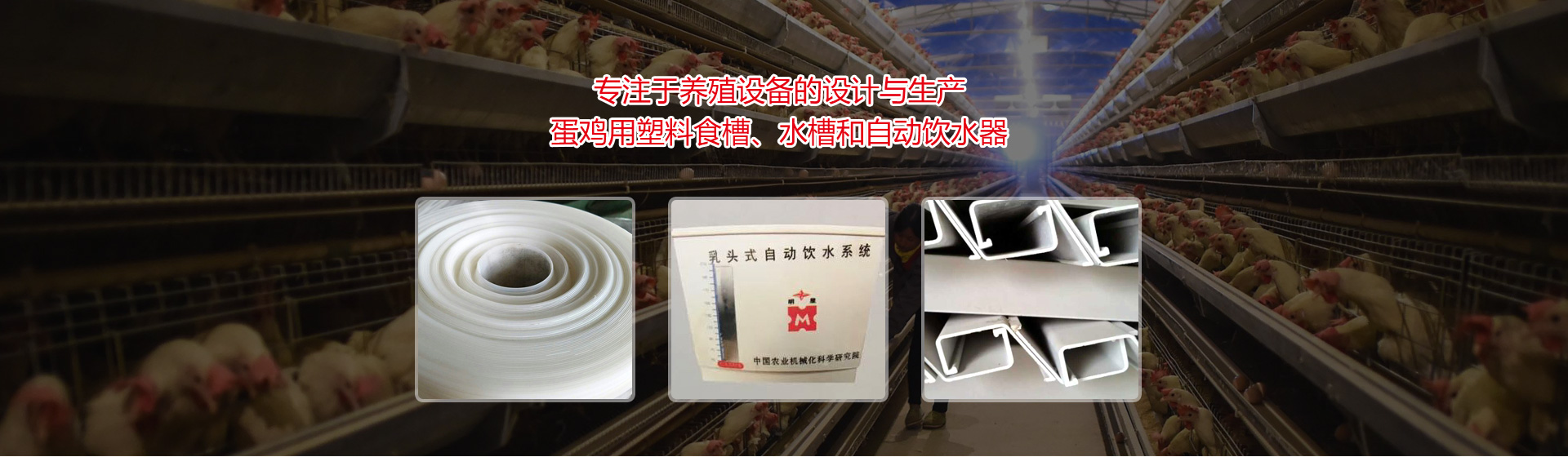 滑县金凤设备有限公司