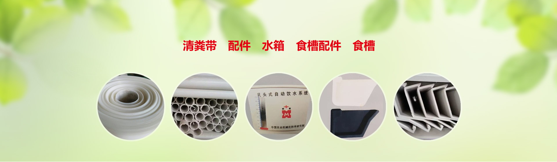 滑县金凤设备有限公司
