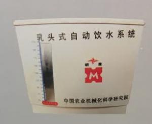水箱
